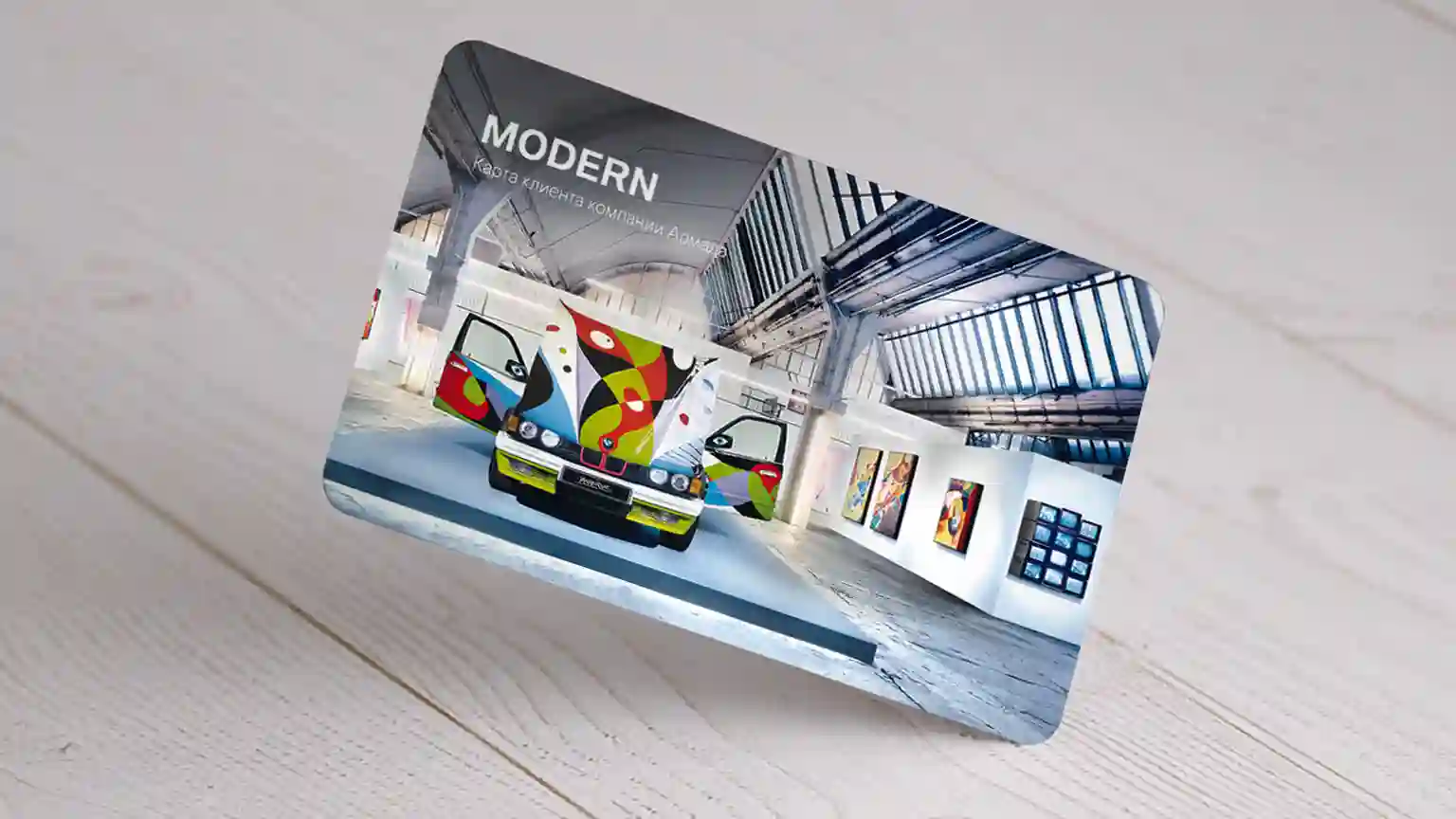 СТАРТ НОВОЙ ПРОГРАММЫ ЛОЯЛЬНОСТИ КОМПАНИИ «АРМАДА».